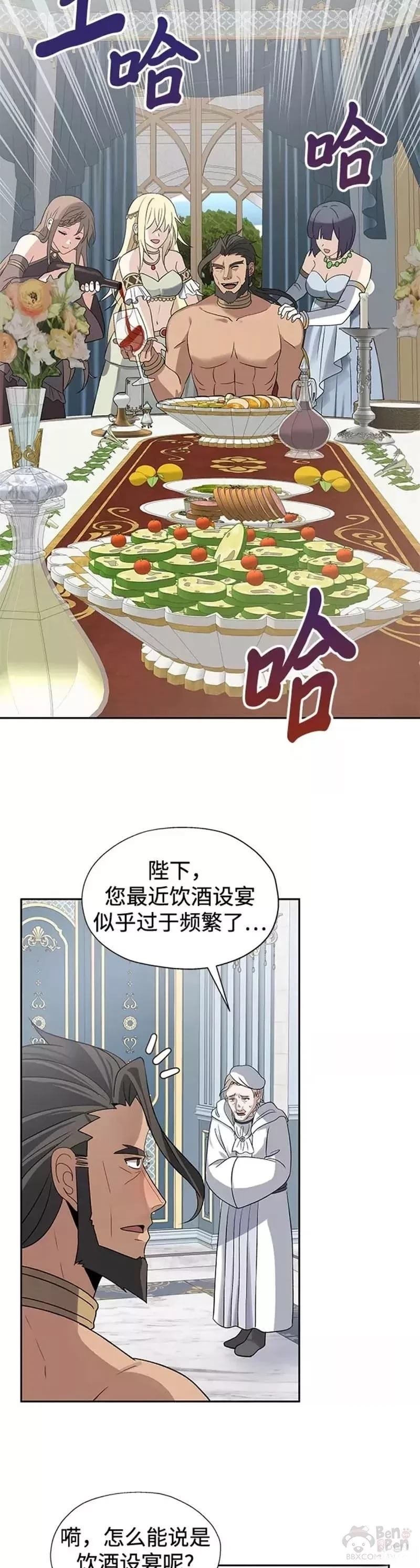 第32话