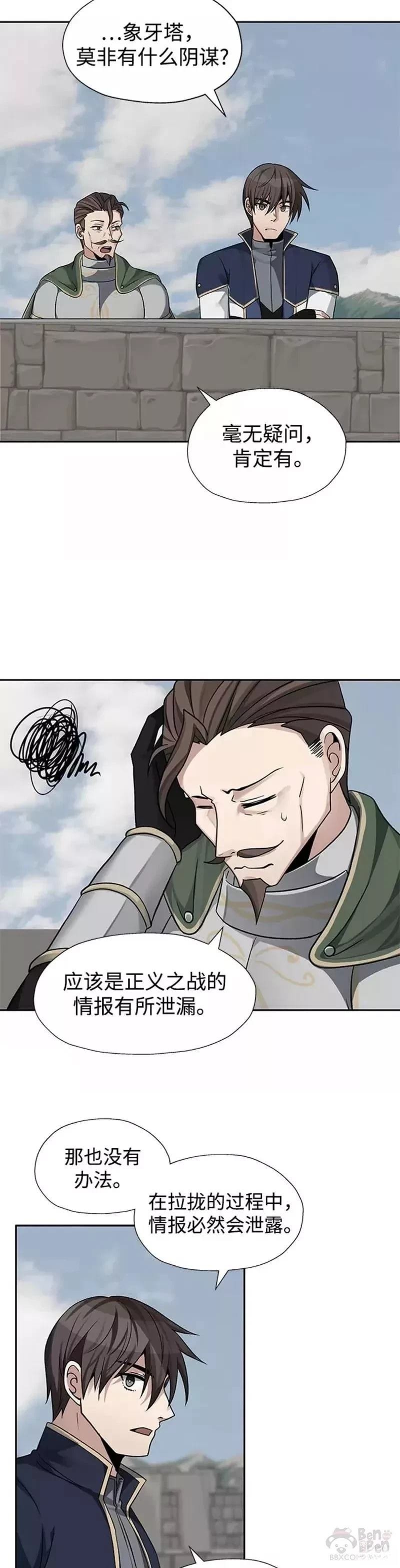 第33话