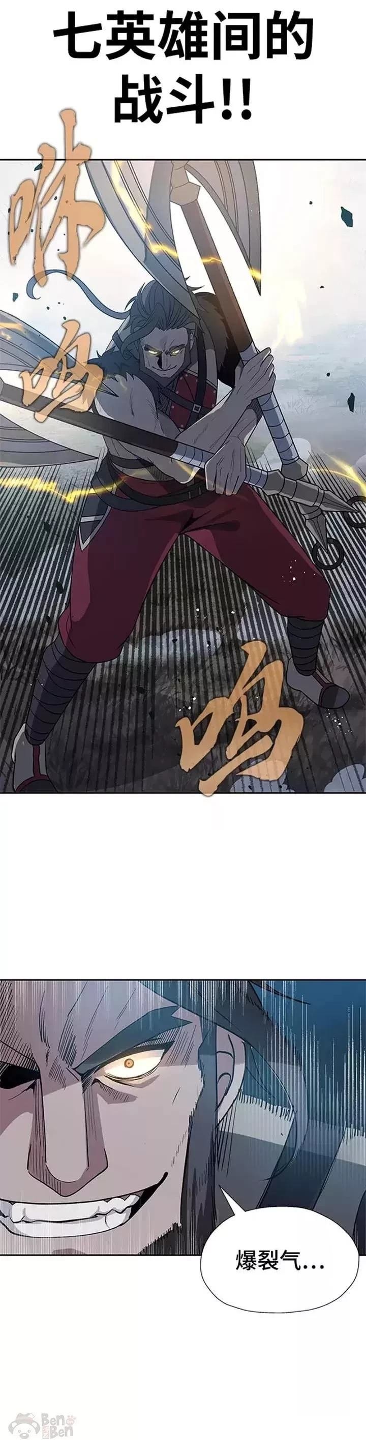 第36话