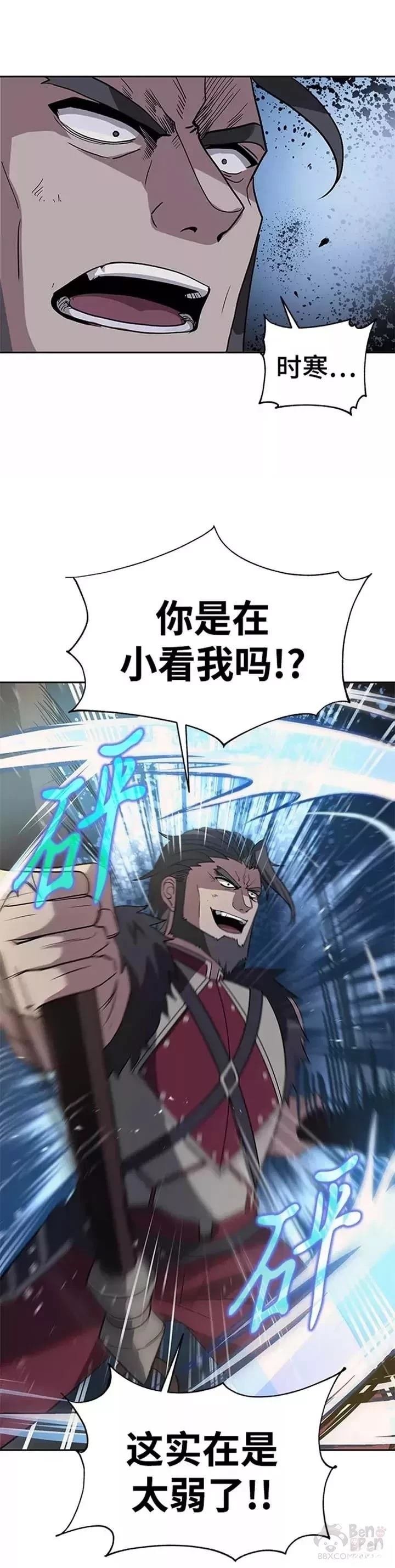 第36话