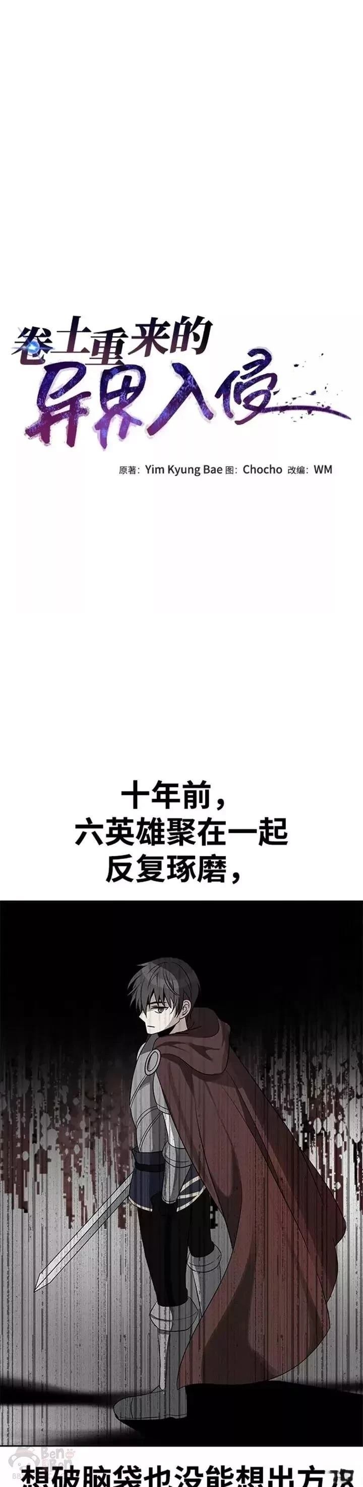 第36话