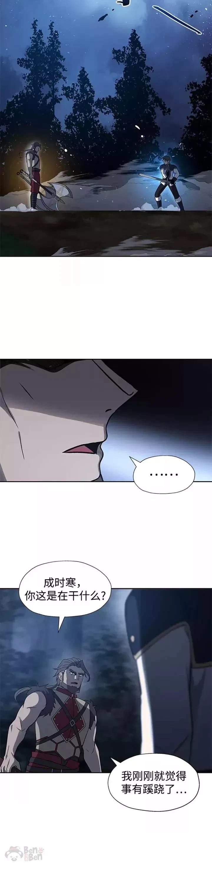 第36话