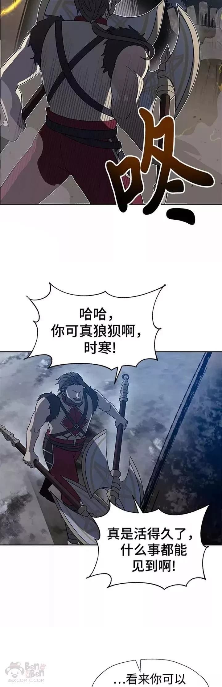 第36话
