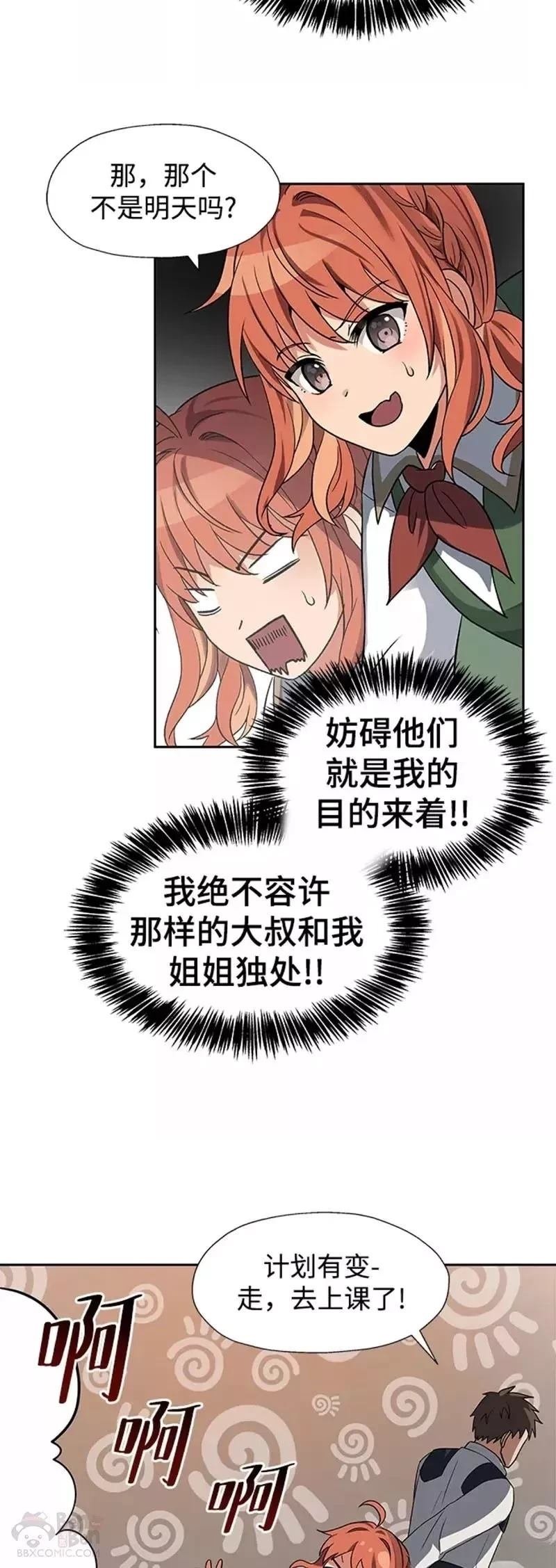 第40话