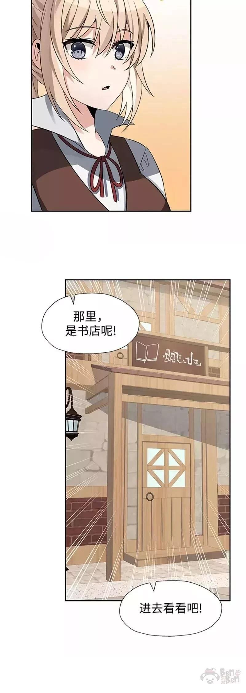 第40话