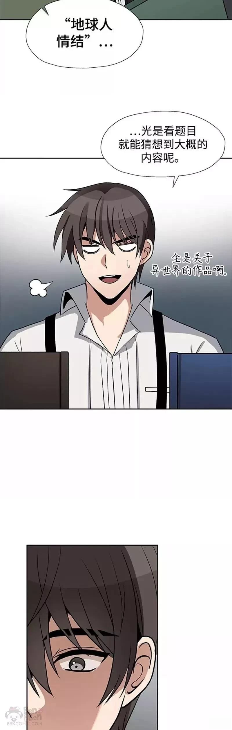 第40话