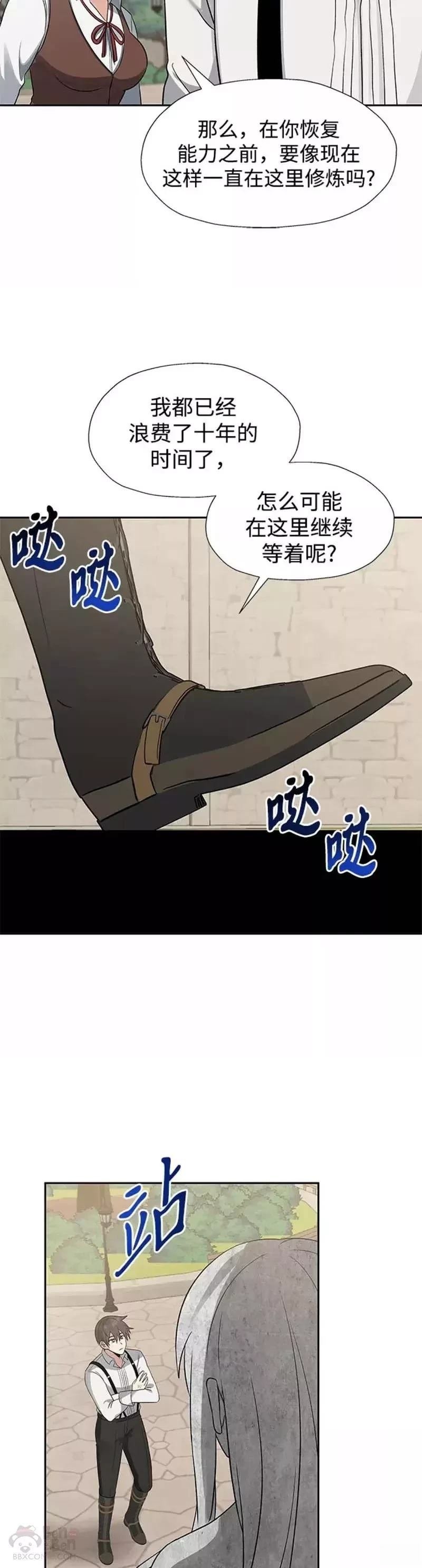 第40话