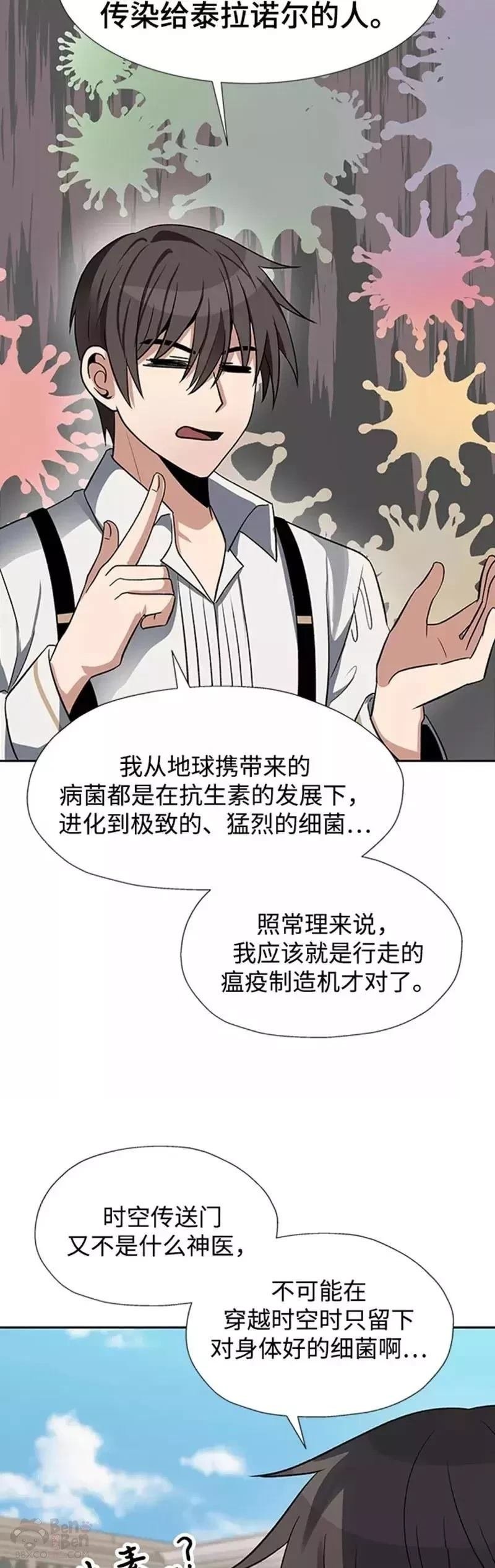 第40话