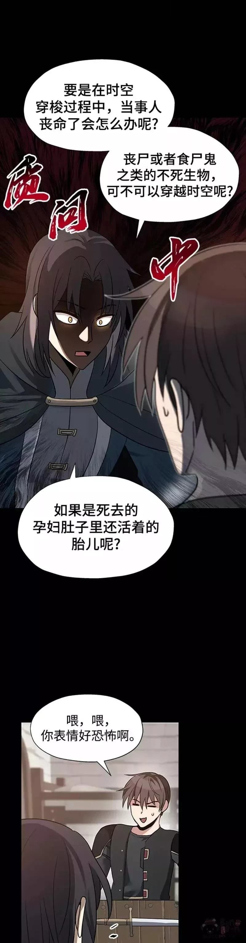 第40话
