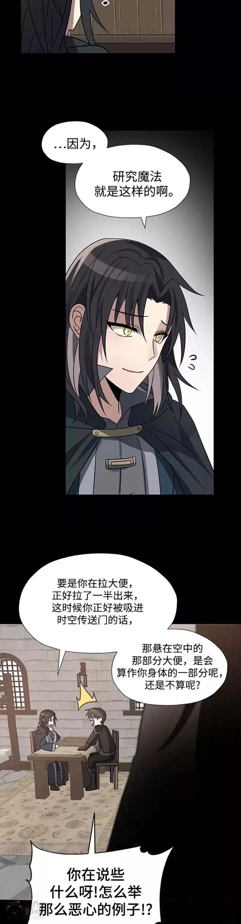 第40话