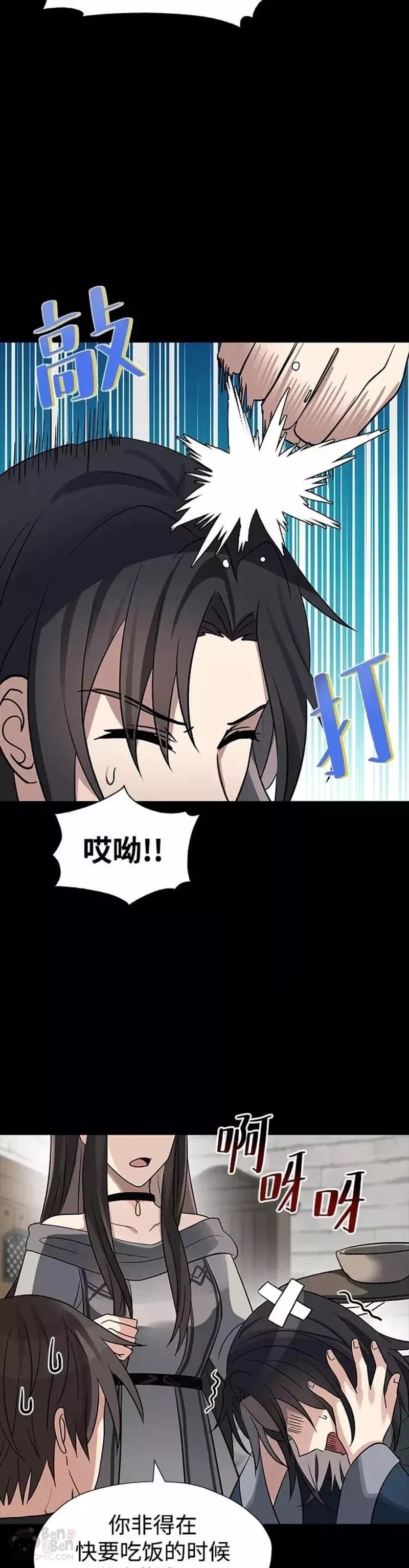 第40话
