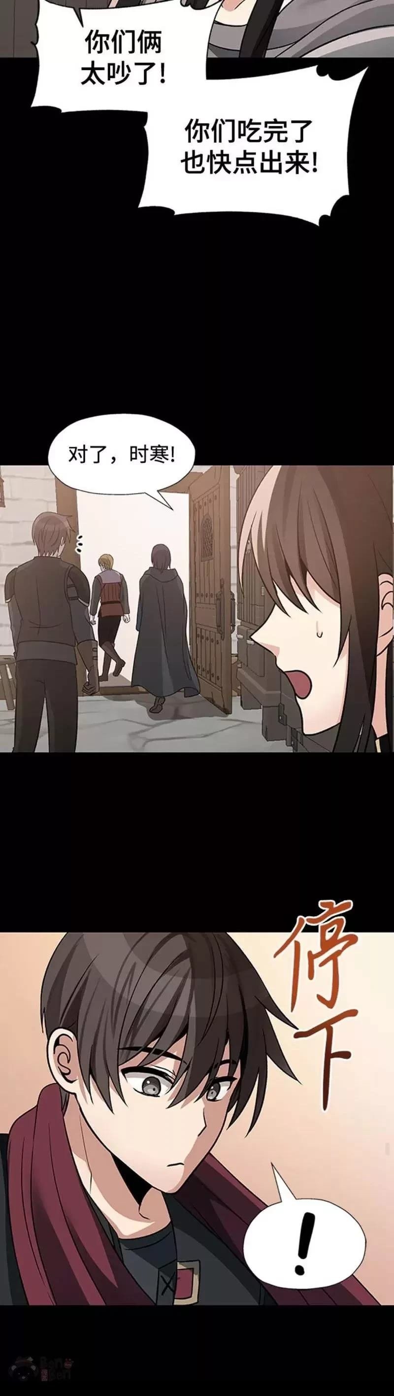 第41话