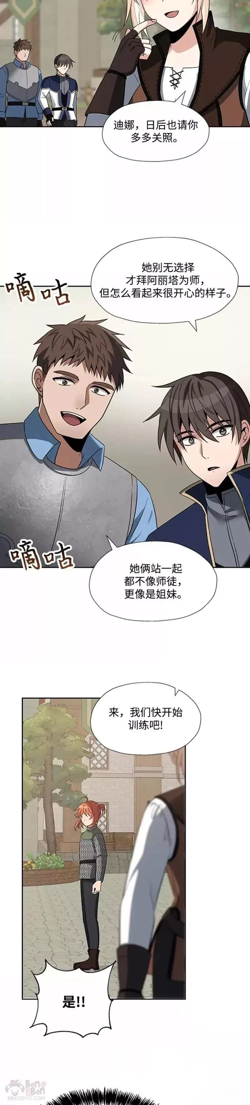 第30话