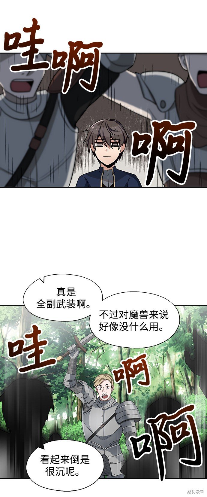 第6话