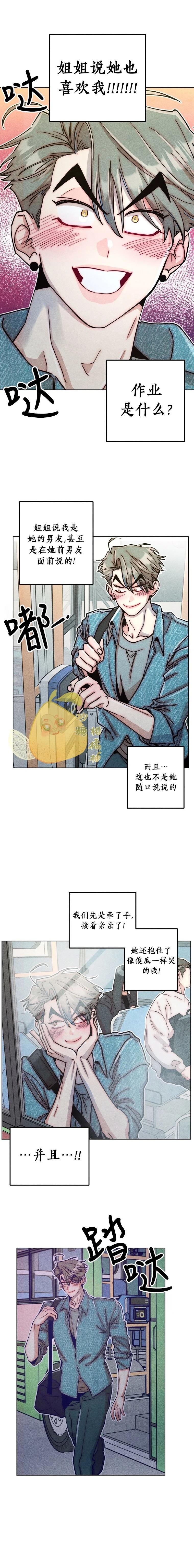 第18话