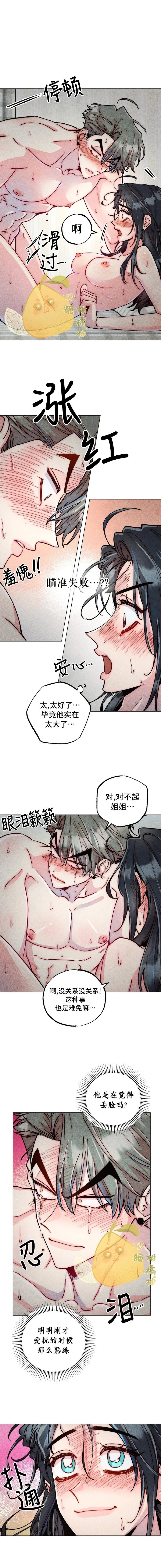 第22话