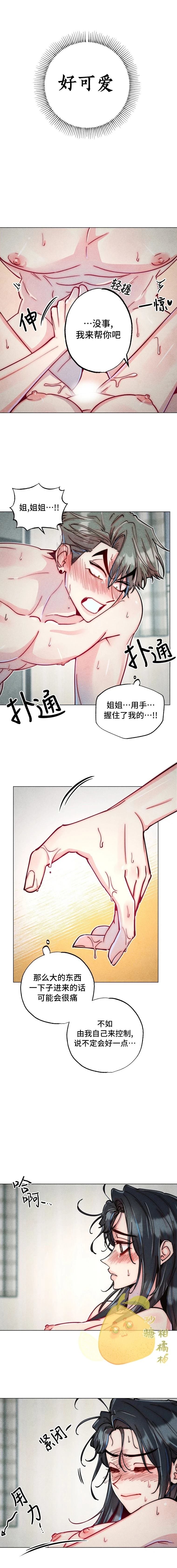 第22话