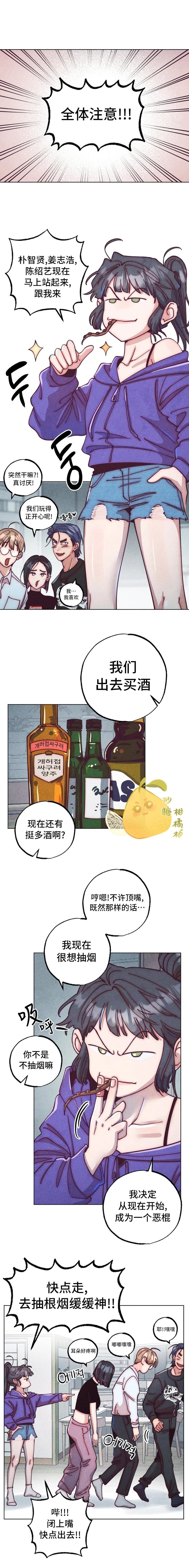 第9话