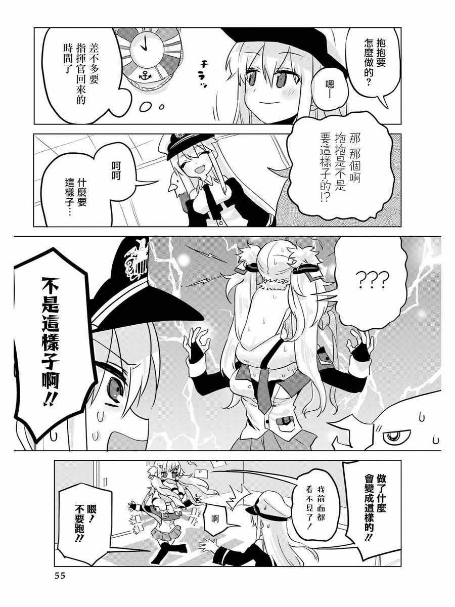 抱抱