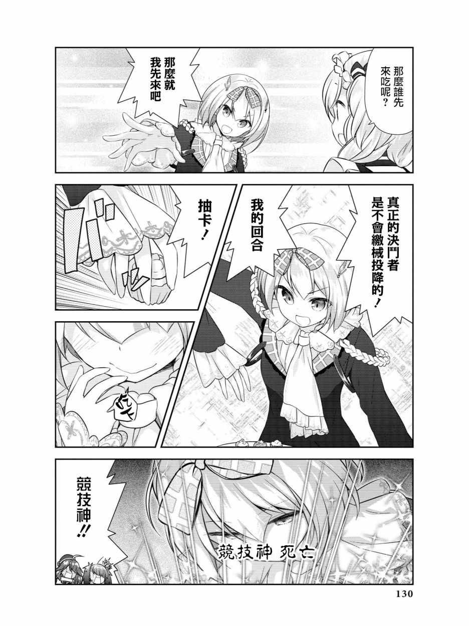 俄罗斯转盘