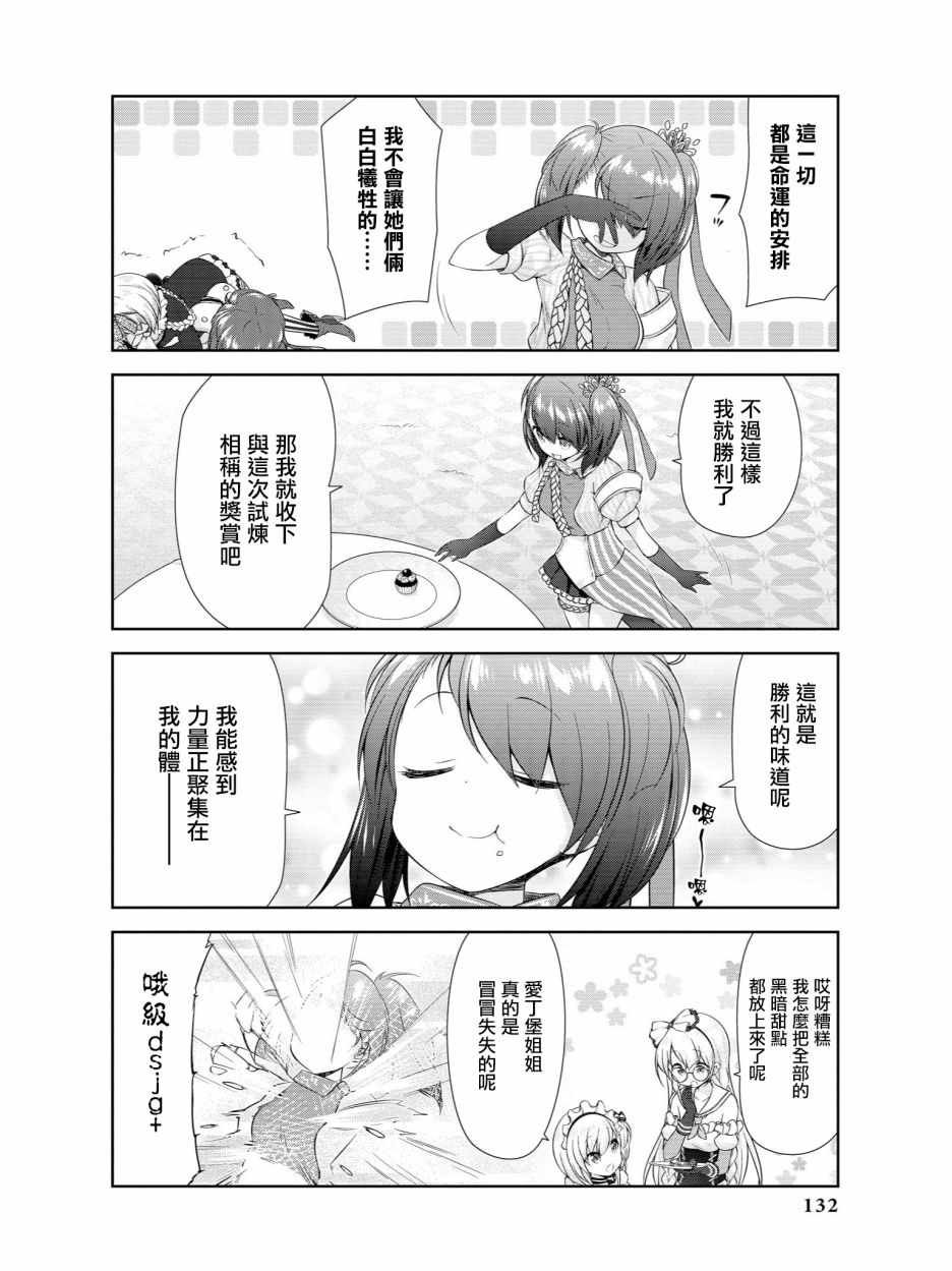 俄罗斯转盘