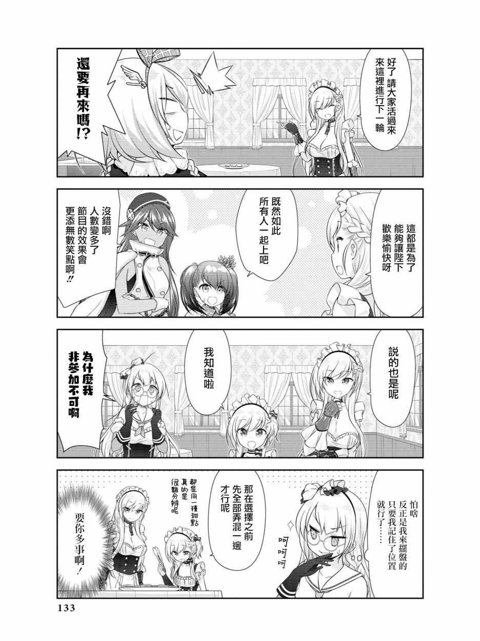 俄罗斯转盘