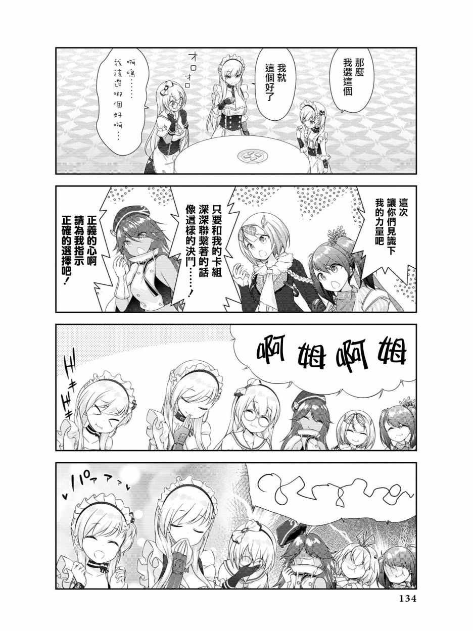 俄罗斯转盘
