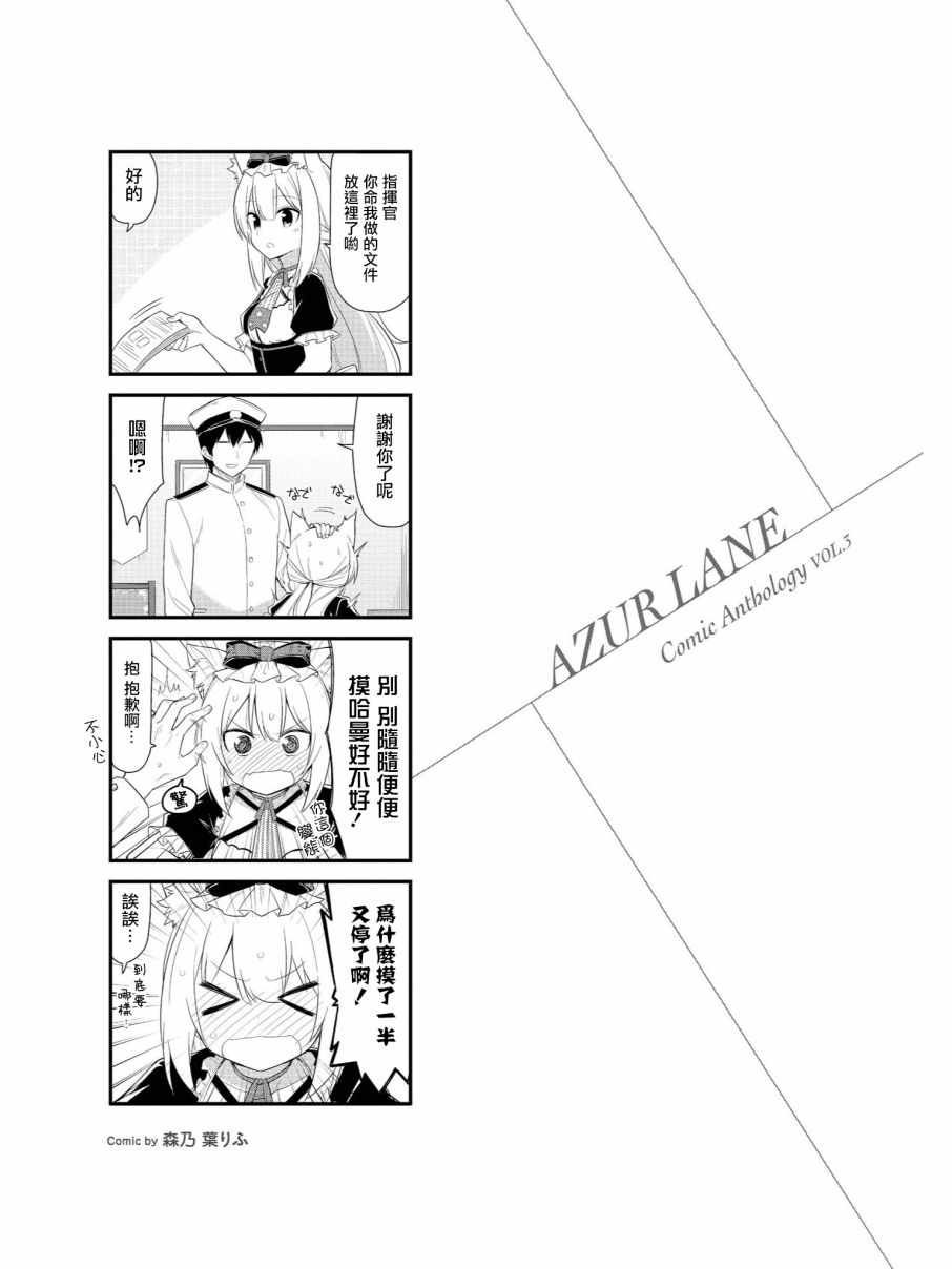 哈曼小剧场