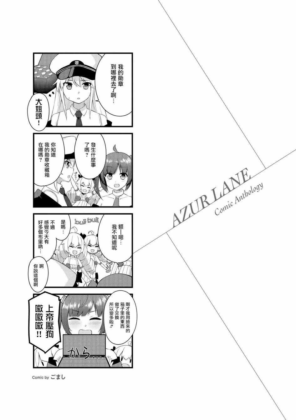 企业小剧场