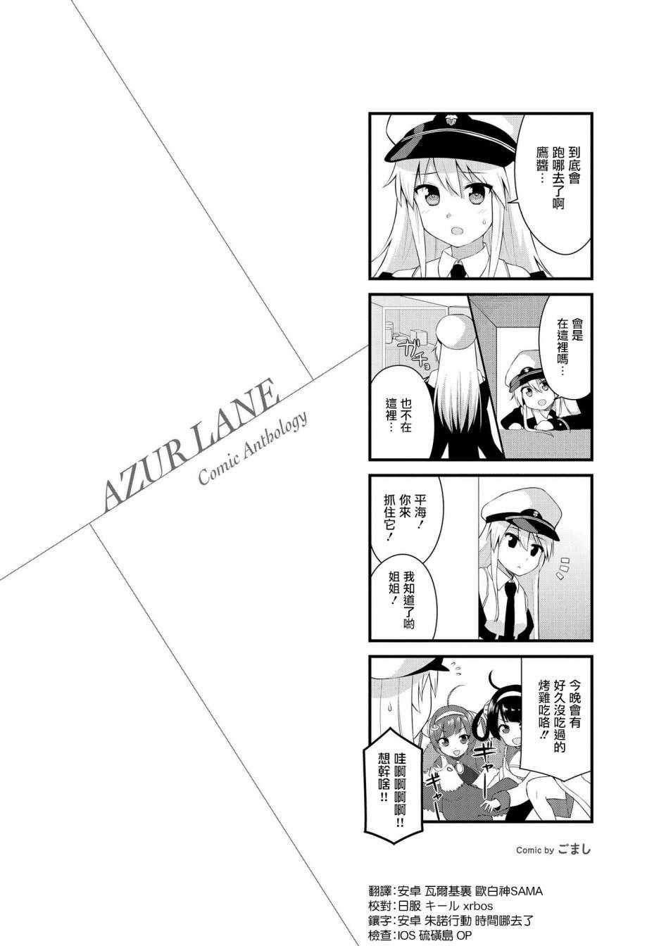 企业小剧场