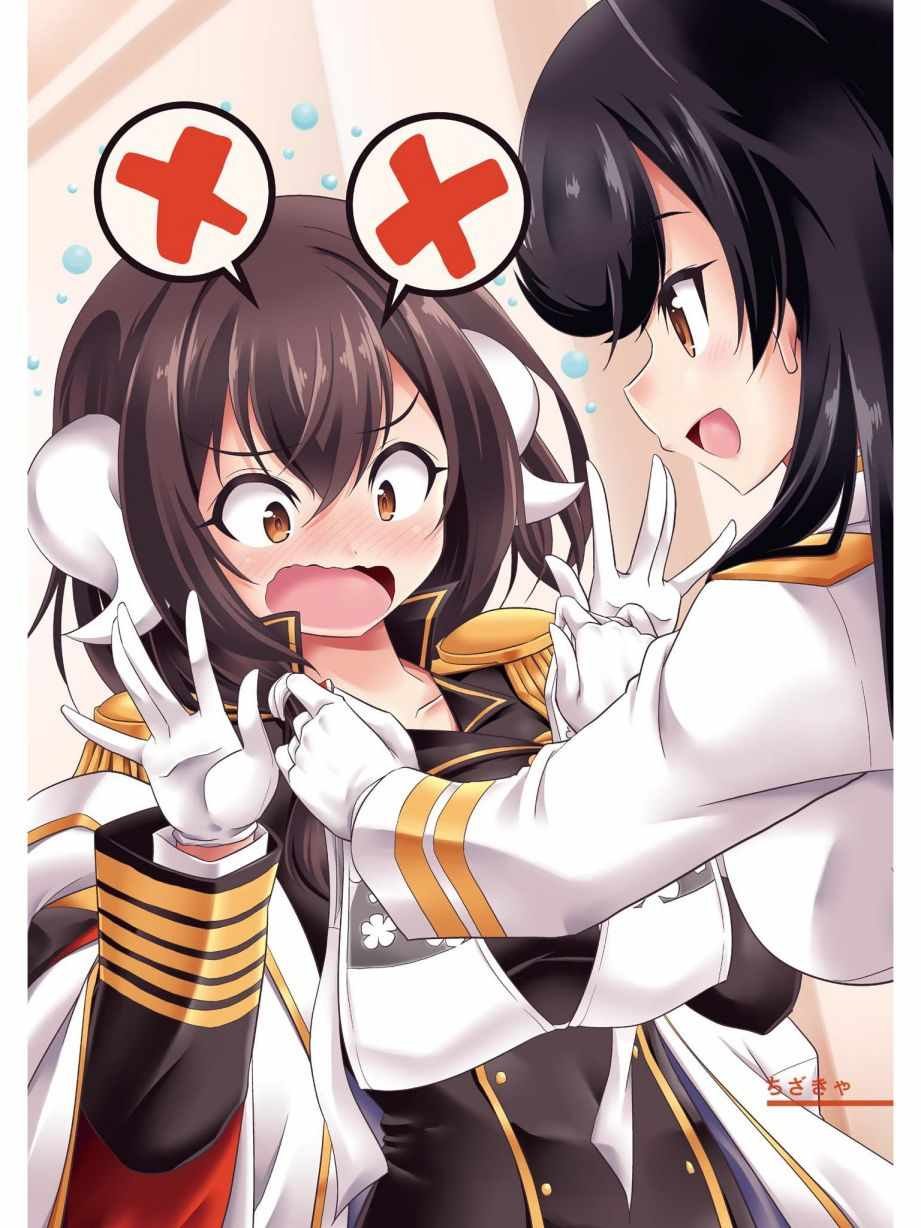 温暖的场所