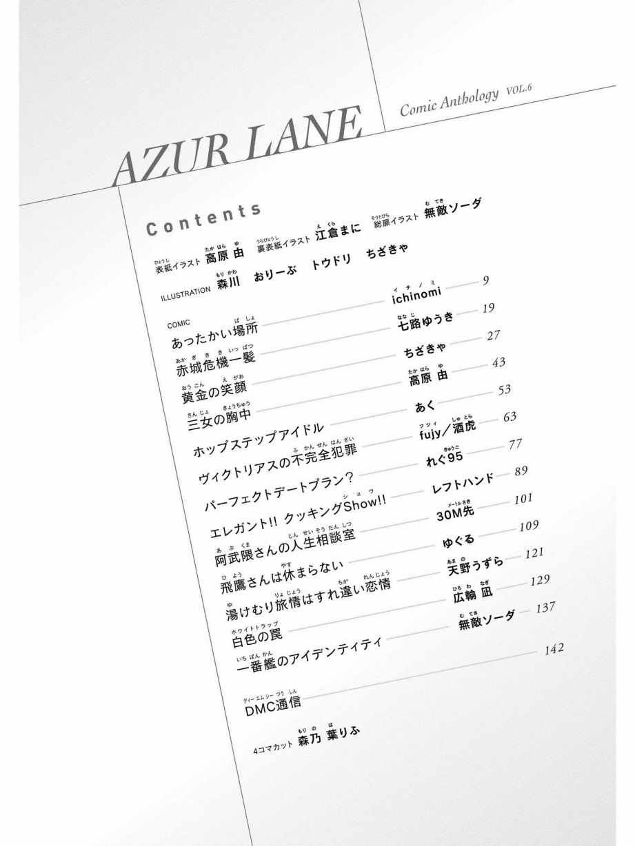 温暖的场所