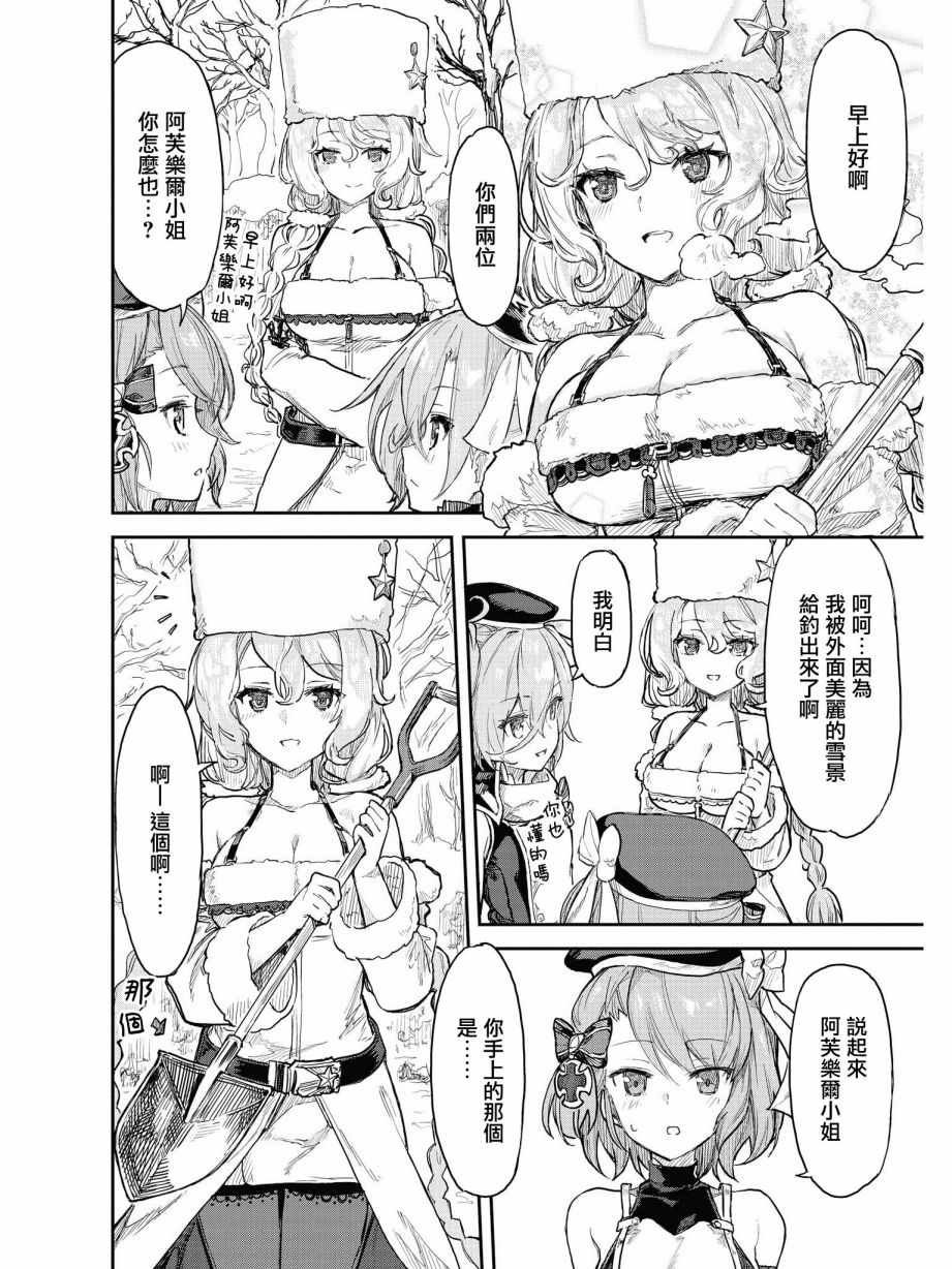 温暖的场所