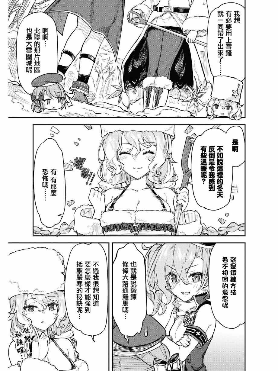 温暖的场所