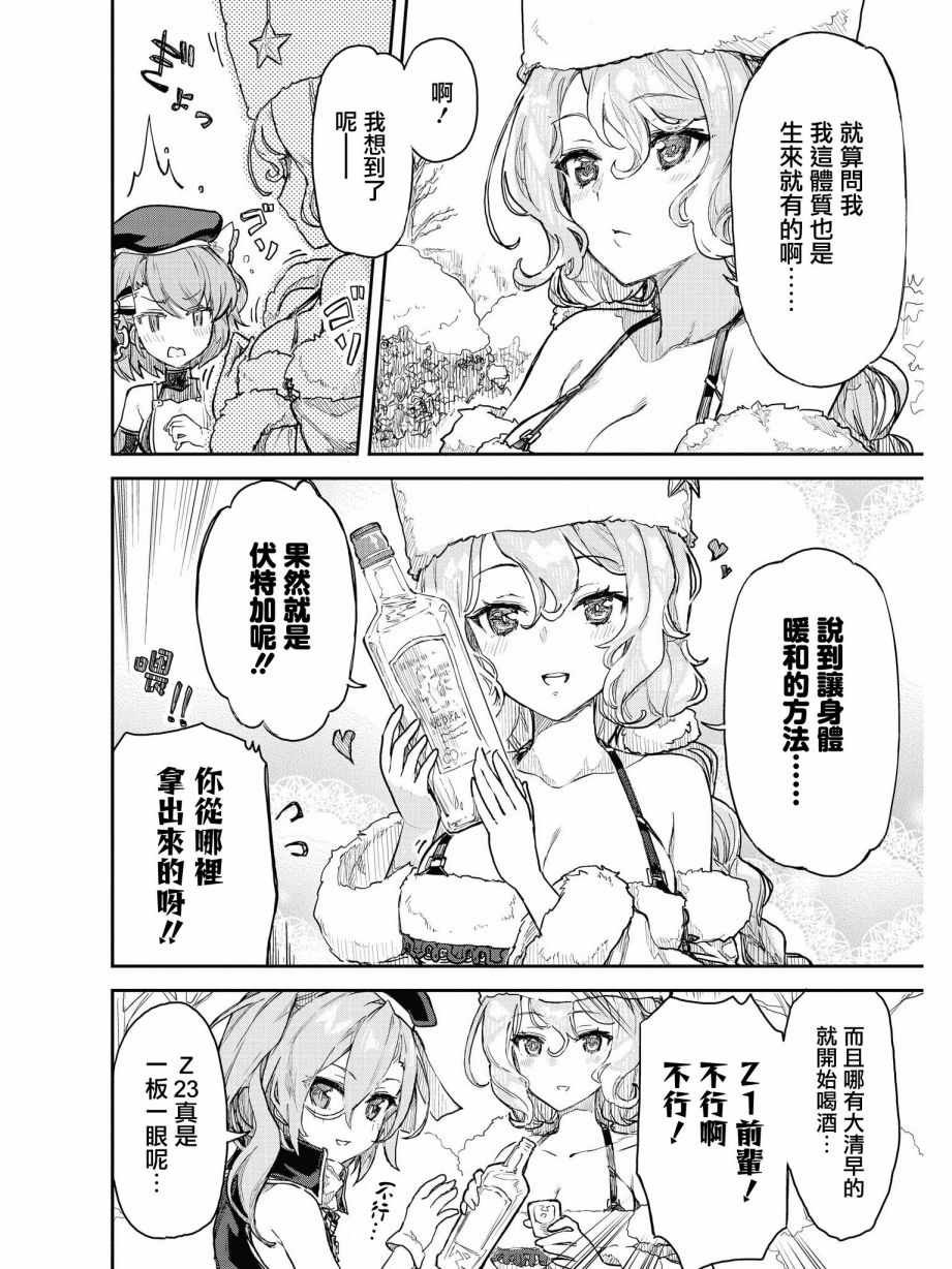 温暖的场所