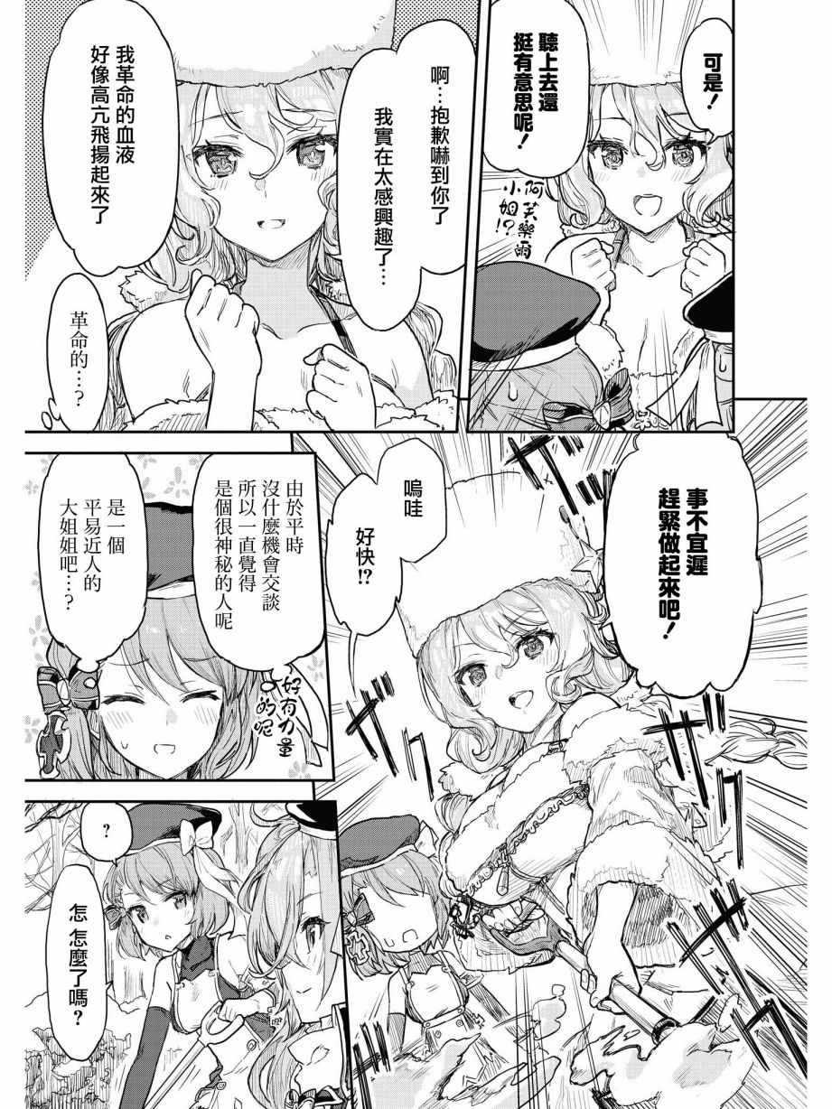 温暖的场所