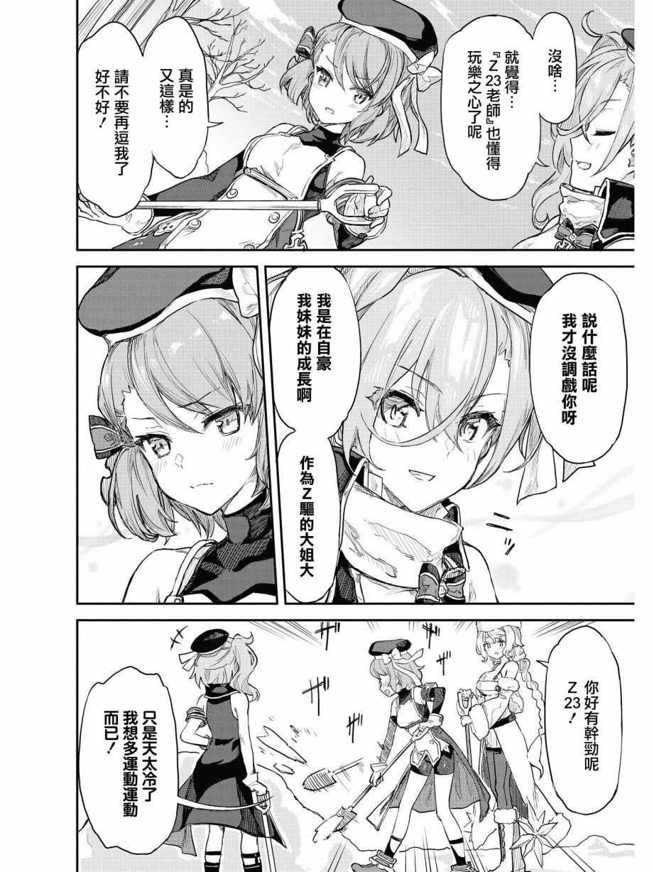 温暖的场所