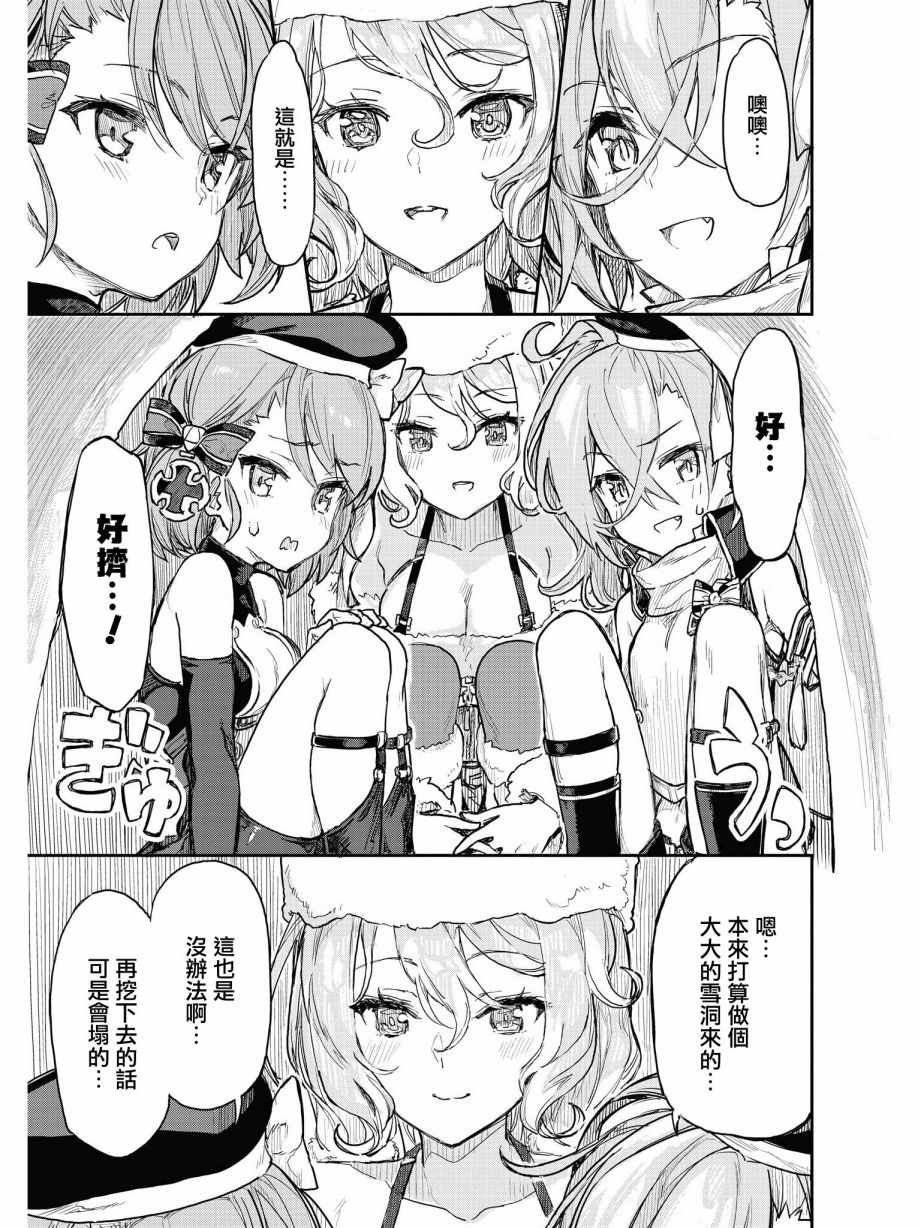 温暖的场所