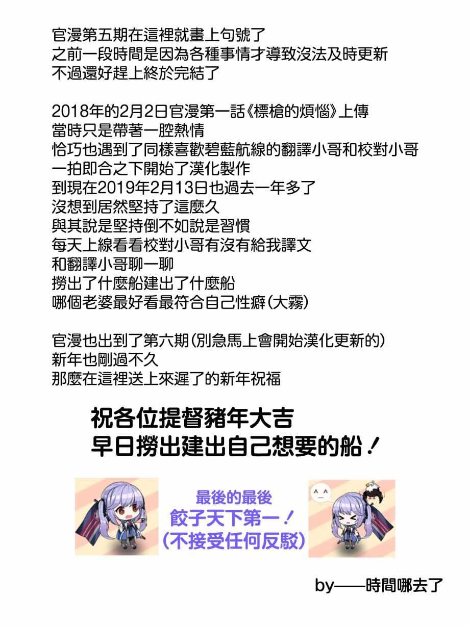 在圣诞之夜