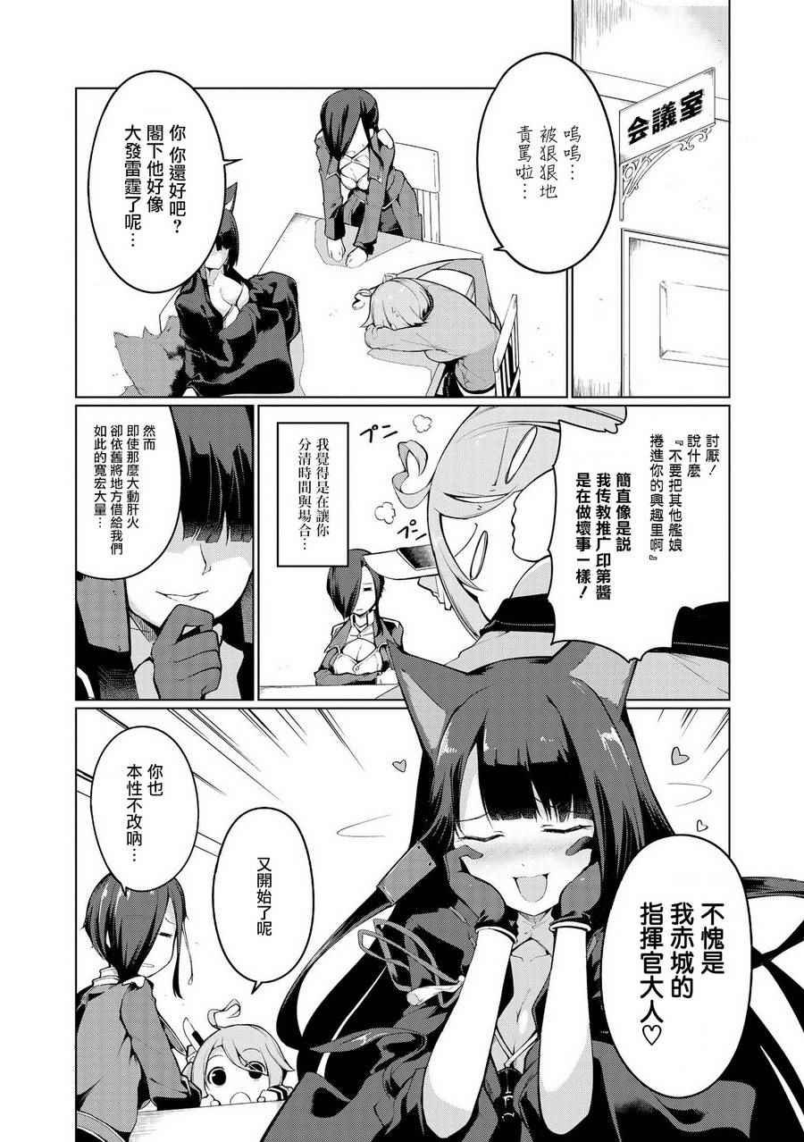 第一次画本子