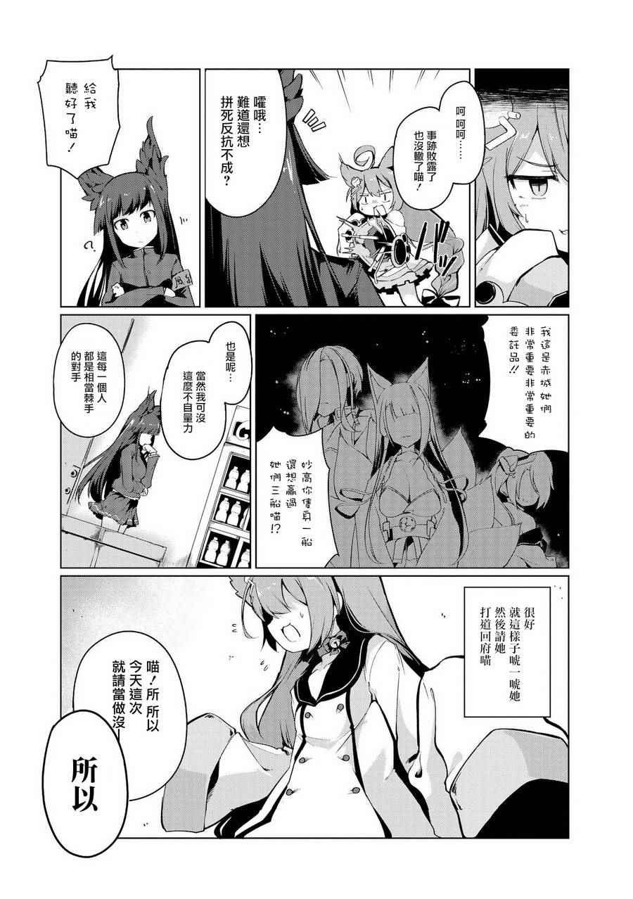第一次画本子