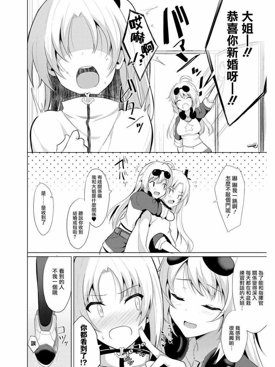 克爹至上主义