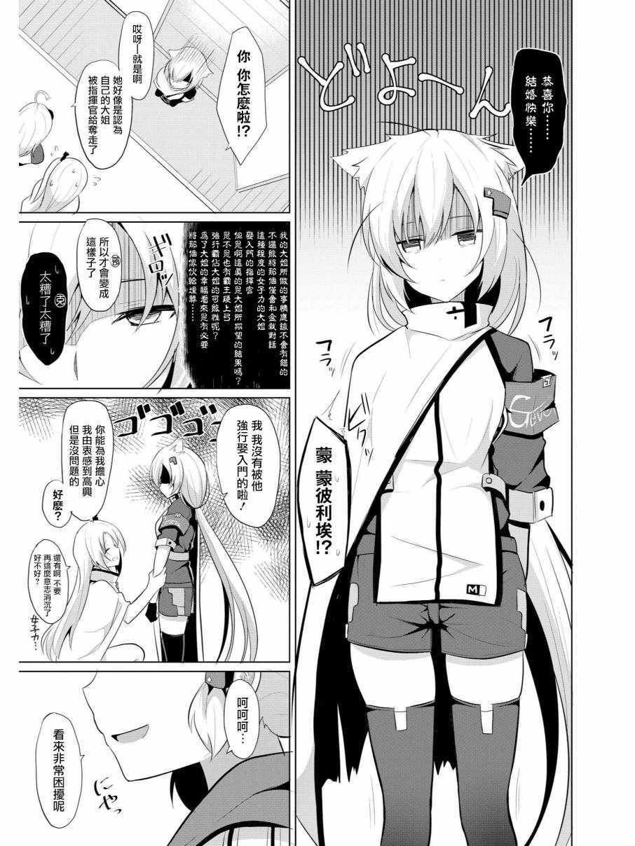 克爹至上主义