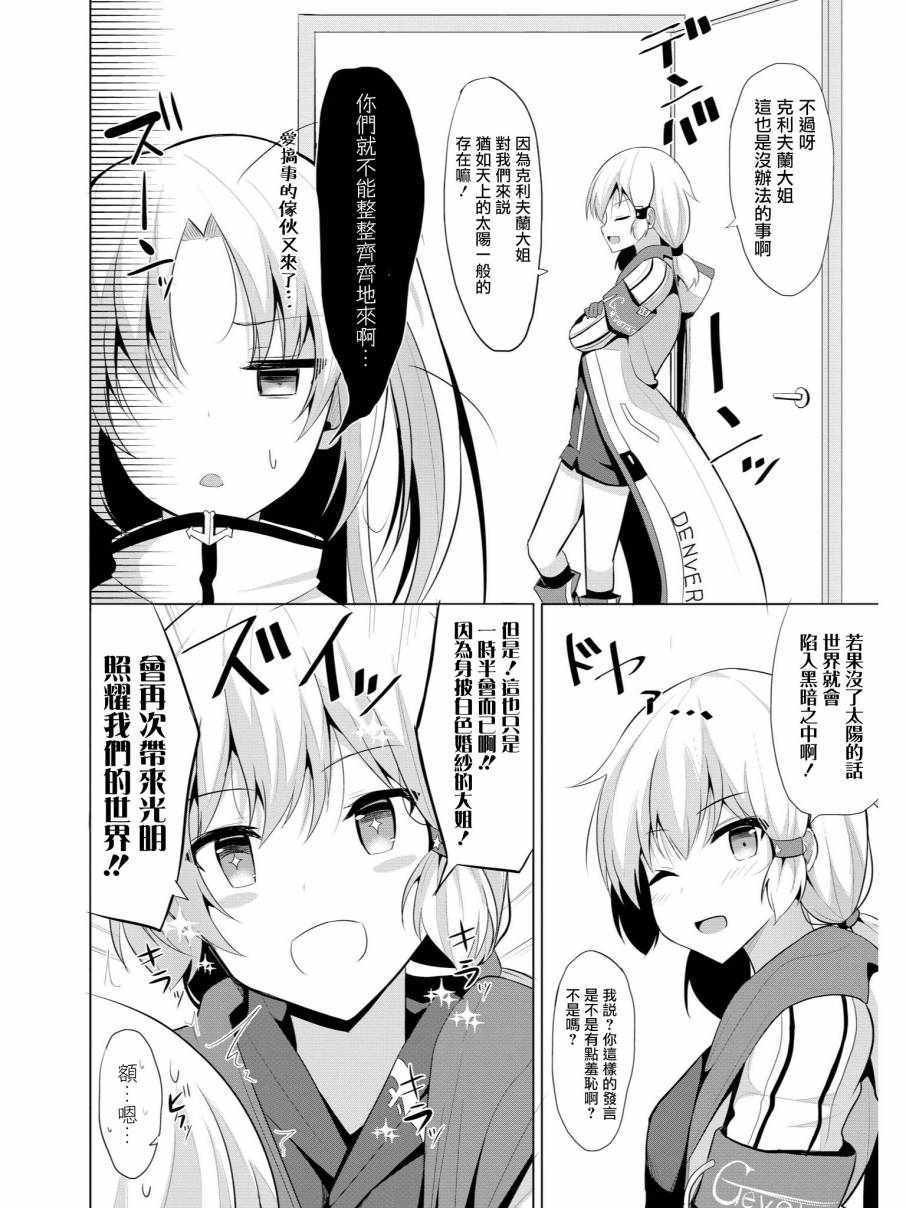 克爹至上主义
