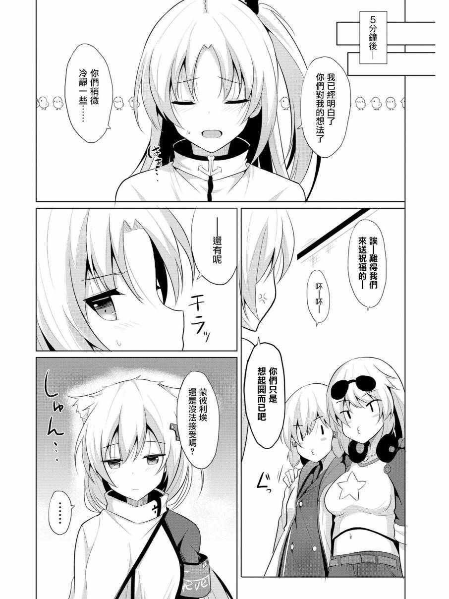 克爹至上主义