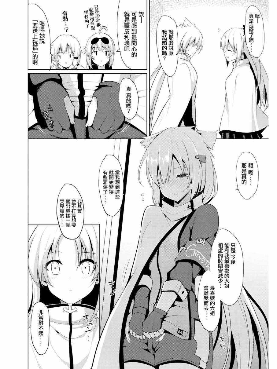克爹至上主义