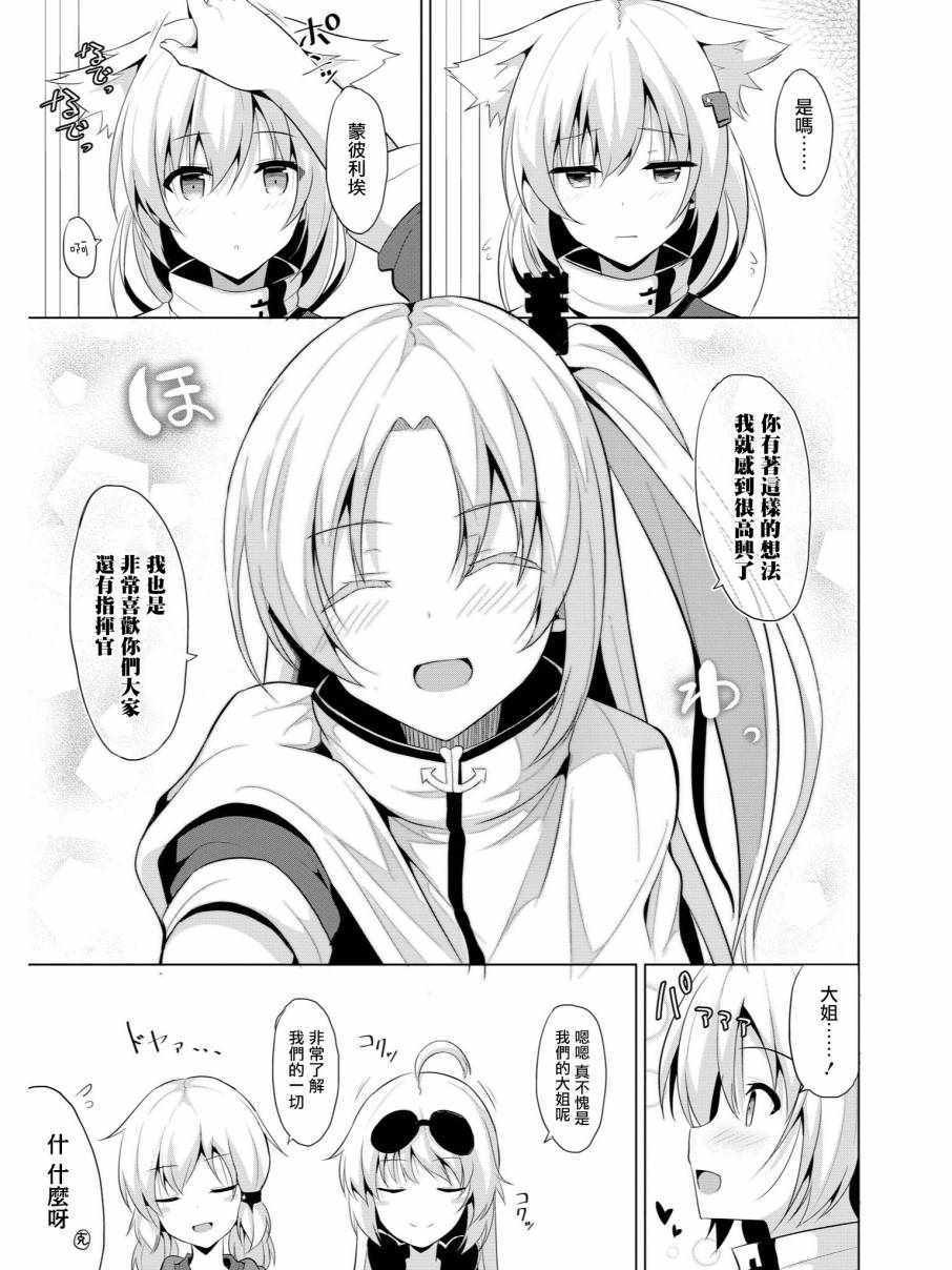 克爹至上主义