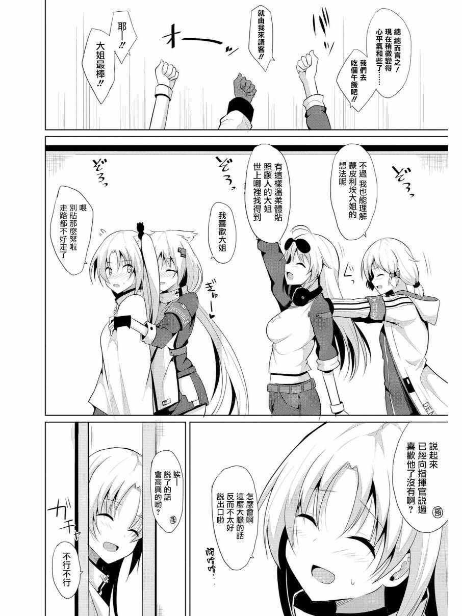克爹至上主义