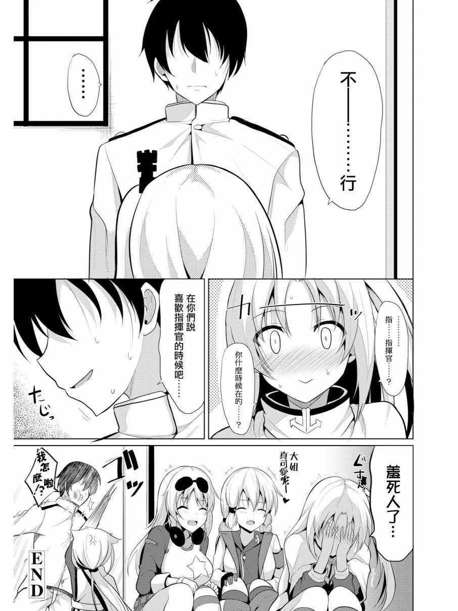 克爹至上主义