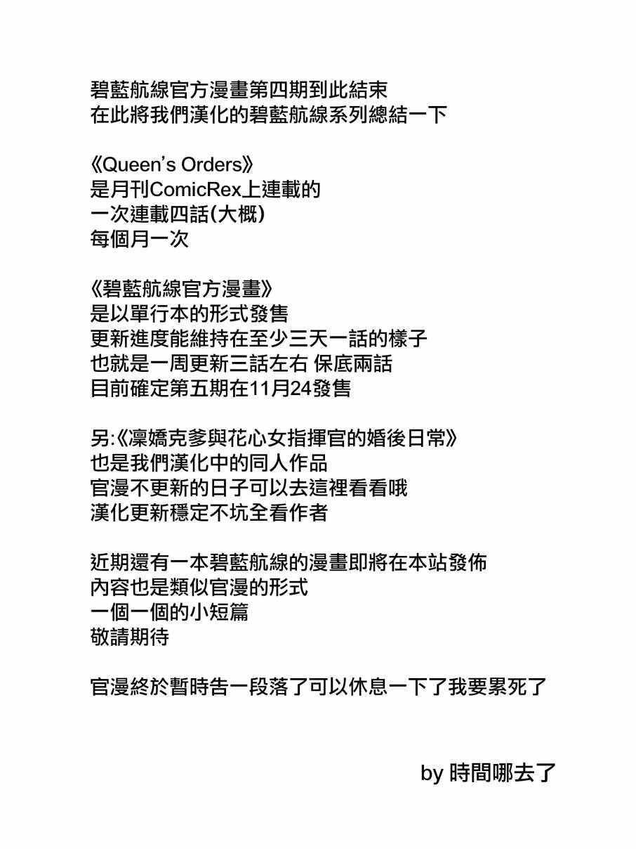 克爹至上主义